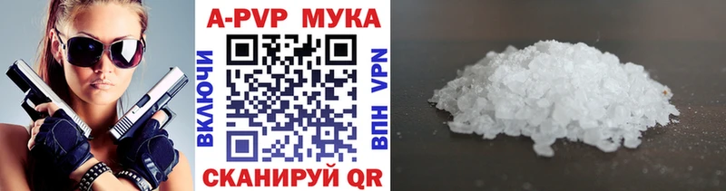 Где купить Пустошка Каннабис АМФЕТАМИН Кокаин Гашиш Мефедрон Альфа ПВП