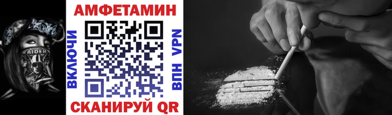 купить закладку Пустошка Amphetamine 98%