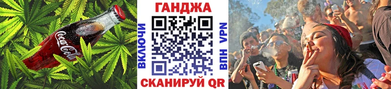 купить  сайты  Пустошка  Печенье с ТГК конопля 