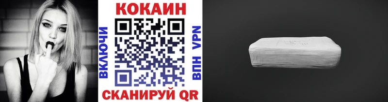 КОКАИН Боливия  наркошоп  Пустошка 