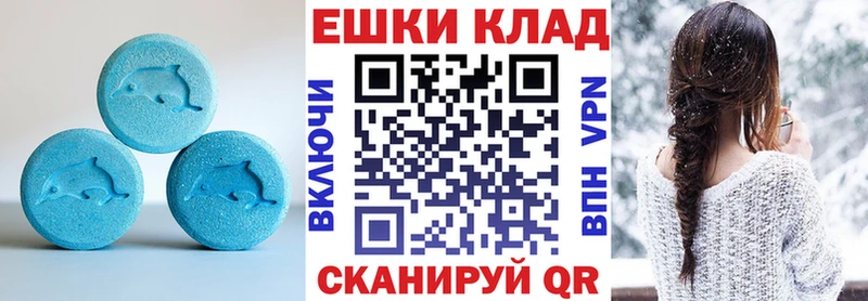 Экстази 300 mg  даркнет сайт  Пустошка 