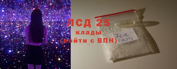 кокаин колумбия Арсеньев