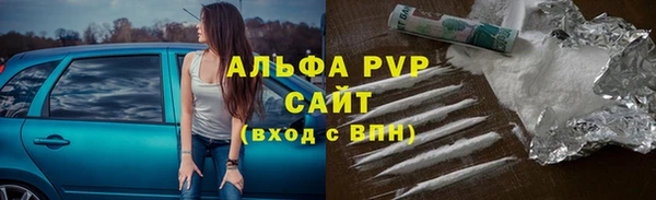 дурь Армянск