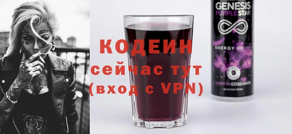 дурь Армянск