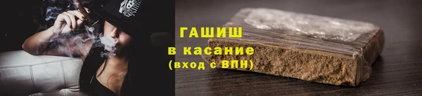 дурь Армянск