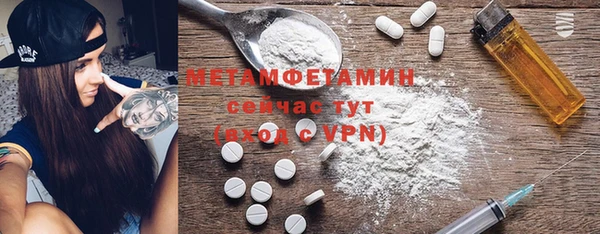 дурь Армянск