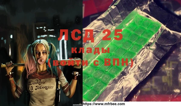 дурь Армянск