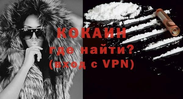 кокаин колумбия Арсеньев