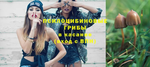 кокаин колумбия Арсеньев