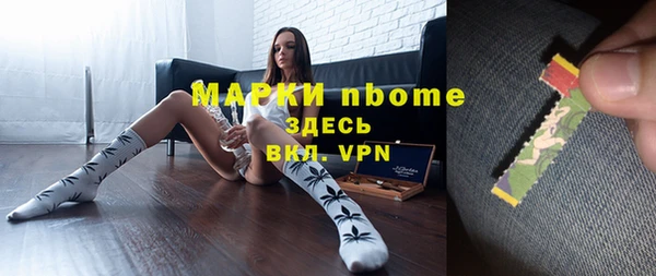 кокаин колумбия Арсеньев