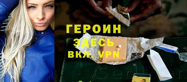 дурь Армянск