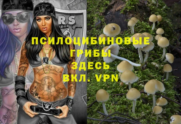 кокаин колумбия Арсеньев