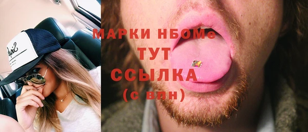 дурь Армянск