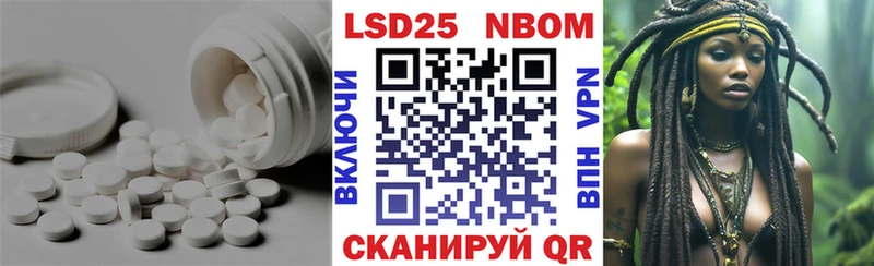 Лсд 25 экстази кислота  купить наркотик  Пустошка 