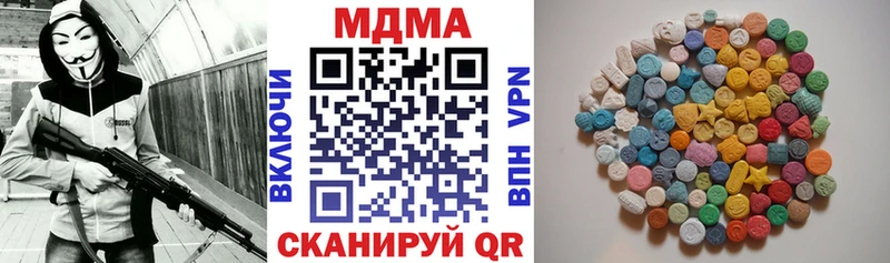 наркошоп  Пустошка  MDMA Molly 