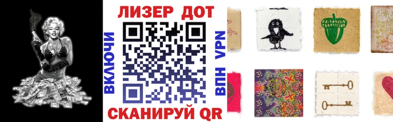 Марки N-bome 1,5мг  купить  цена  Пустошка 