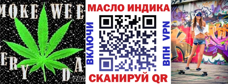 купить наркотики сайты  Пустошка  Дистиллят ТГК вейп с тгк 